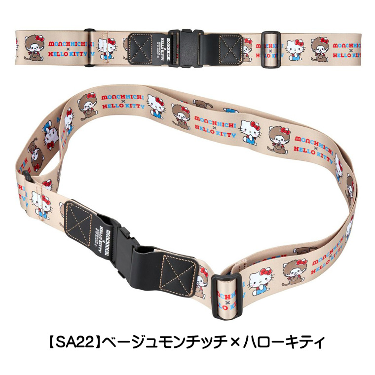 Siffler（シフレ） 【最大15％OFFクーポン3/11まで】 モンチッチ