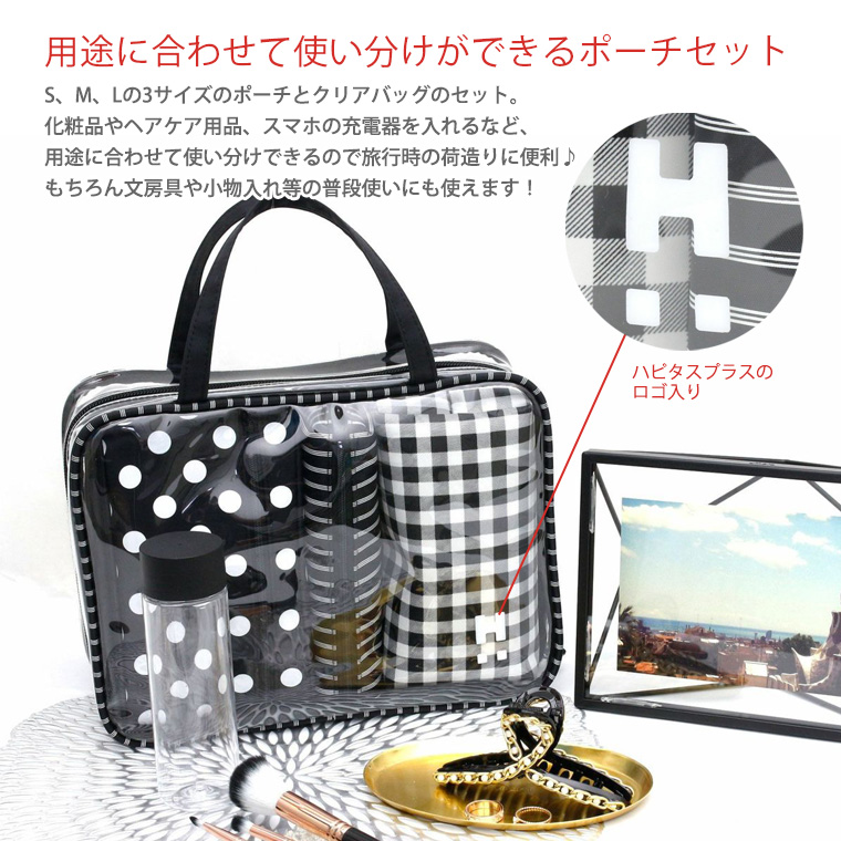 Siffler（シフレ） 【最大15％OFFクーポン3/11まで】 トラベルポーチ