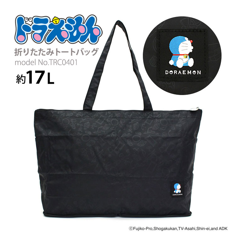 Siffler（シフレ） 【最大15％OFFクーポン3/11まで】 ドラえもん