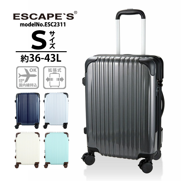 Siffler（シフレ） 【最大15％OFFクーポン3/11まで】 スーツケース