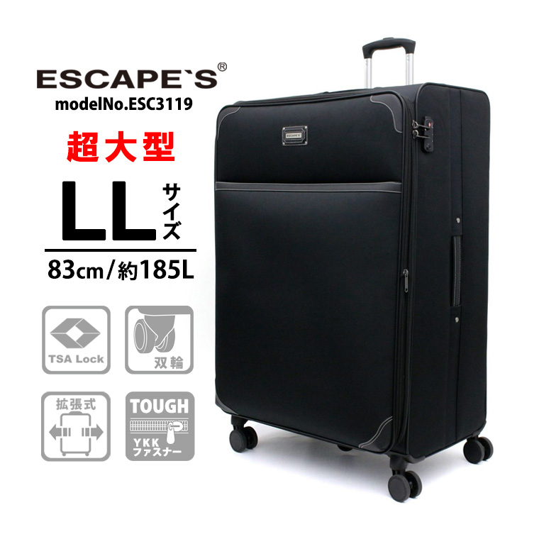 Siffler（シフレ） 【最大15％OFFクーポン3/11まで】 超大型 ソフト