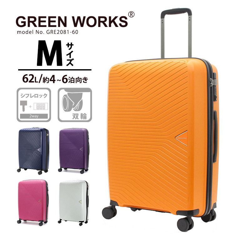 Siffler（シフレ） 【最大15％OFFクーポン3/11まで】 スーツケース