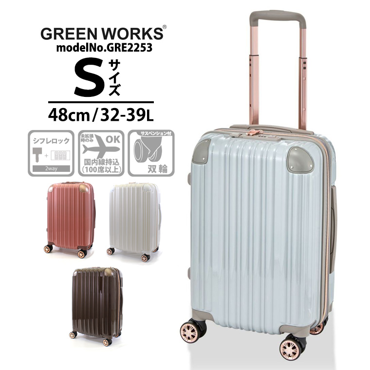 Siffler（シフレ） 【最大15％OFFクーポン3/11まで】 スーツケース