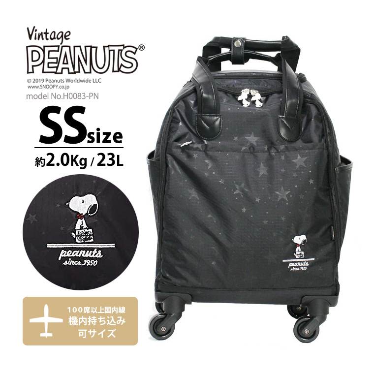 SNOOPY（スヌーピー） 【最大15％OFFクーポン3/11まで】 カジュアル