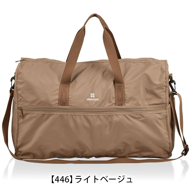 Siffler（シフレ） 【最大15％OFFクーポン3/11まで】 大型ボストン