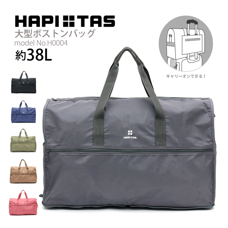 Siffler（シフレ） 【最大15％OFFクーポン3/11まで】 大型ボストン