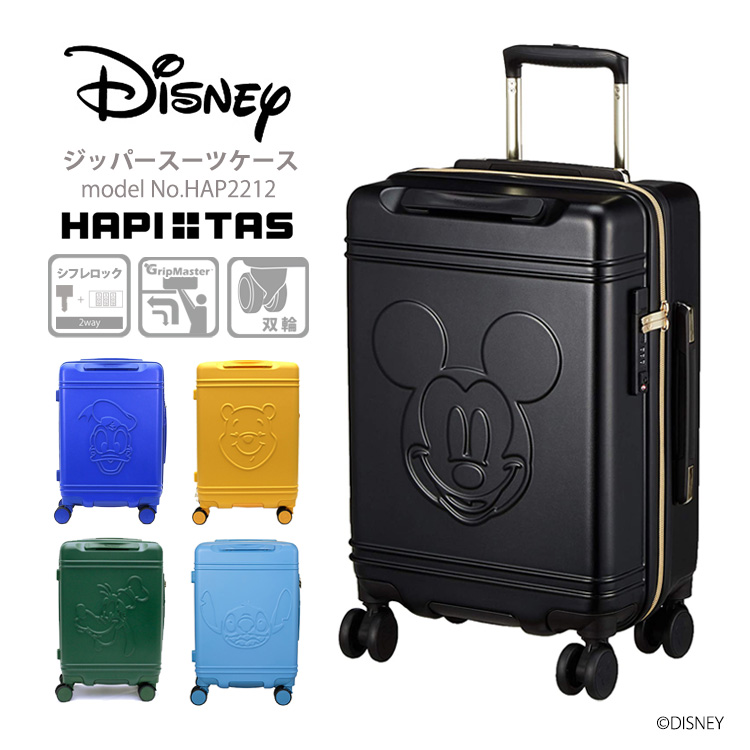 Disney（ディズニー） 【最大15％OFFクーポン3/11まで】 スーツケース