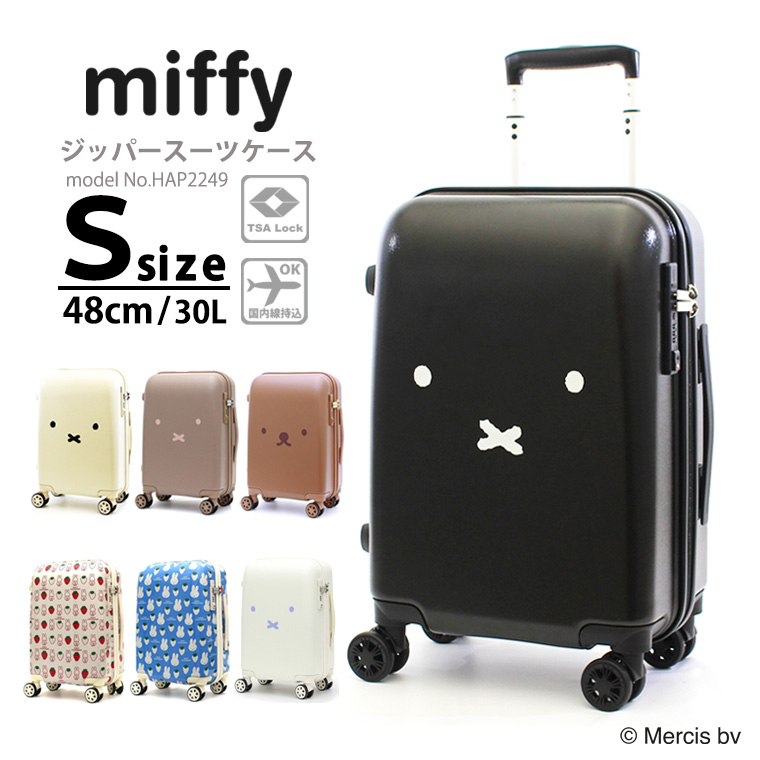 Miffy（ミッフィー） 【最大15％OFFクーポン3/11まで】 スーツケース