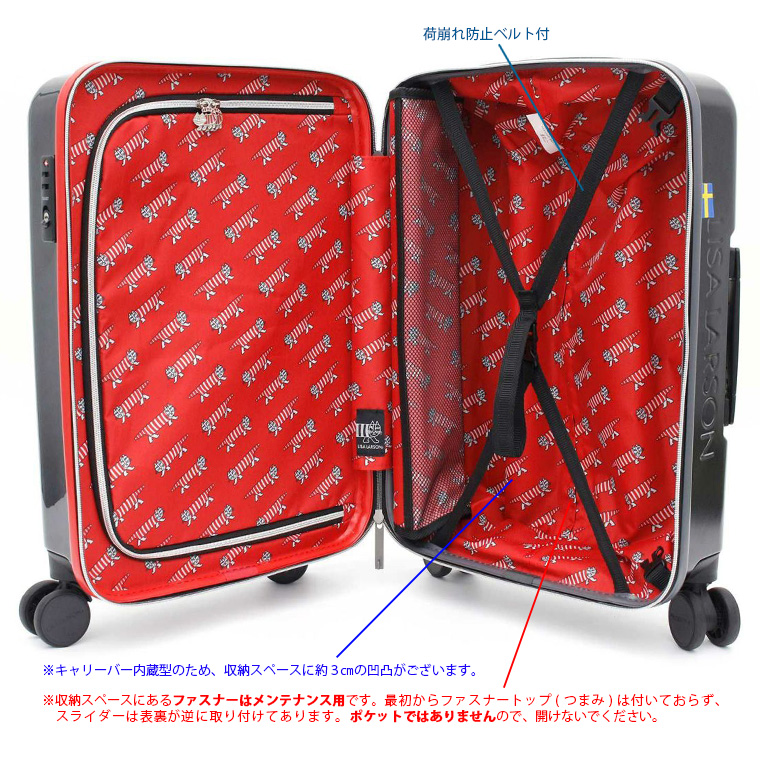 Lisa Larson（リサラーソン） スーツケース キャリーケース 機内