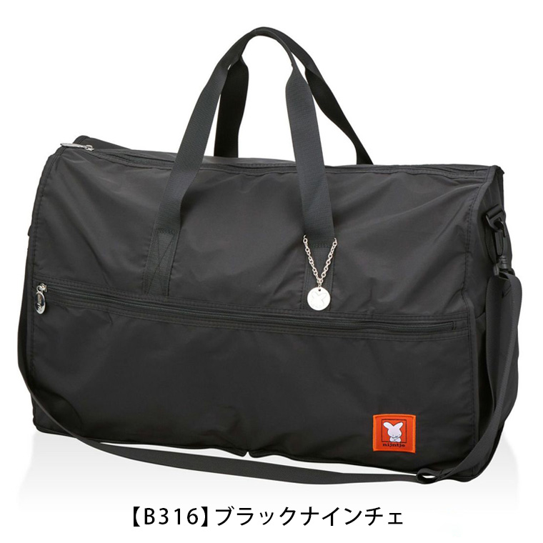 Miffy（ミッフィー） 【最大15％OFFクーポン3/11まで】 nijntje