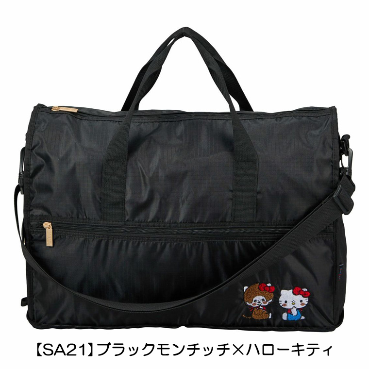 ハローキティ 【最大15％OFFクーポン3/11まで】 モンチッチ×ハロー