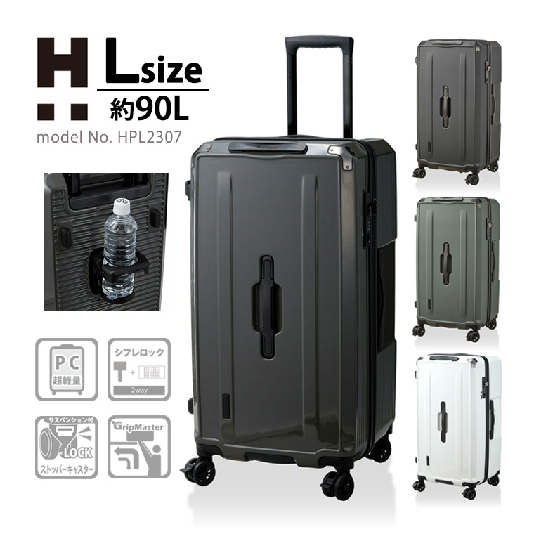 Siffler（シフレ） 【最大15％OFFクーポン3/11まで】 スーツケース