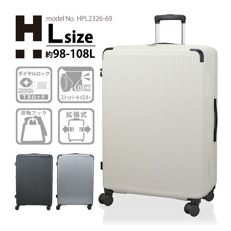 Siffler（シフレ） 【最大15％OFFクーポン3/11まで】 スーツケース