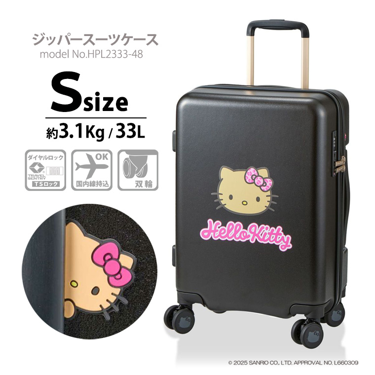 Siffler（シフレ） 【最大15％OFFクーポン3/11まで】 日焼け ハロー