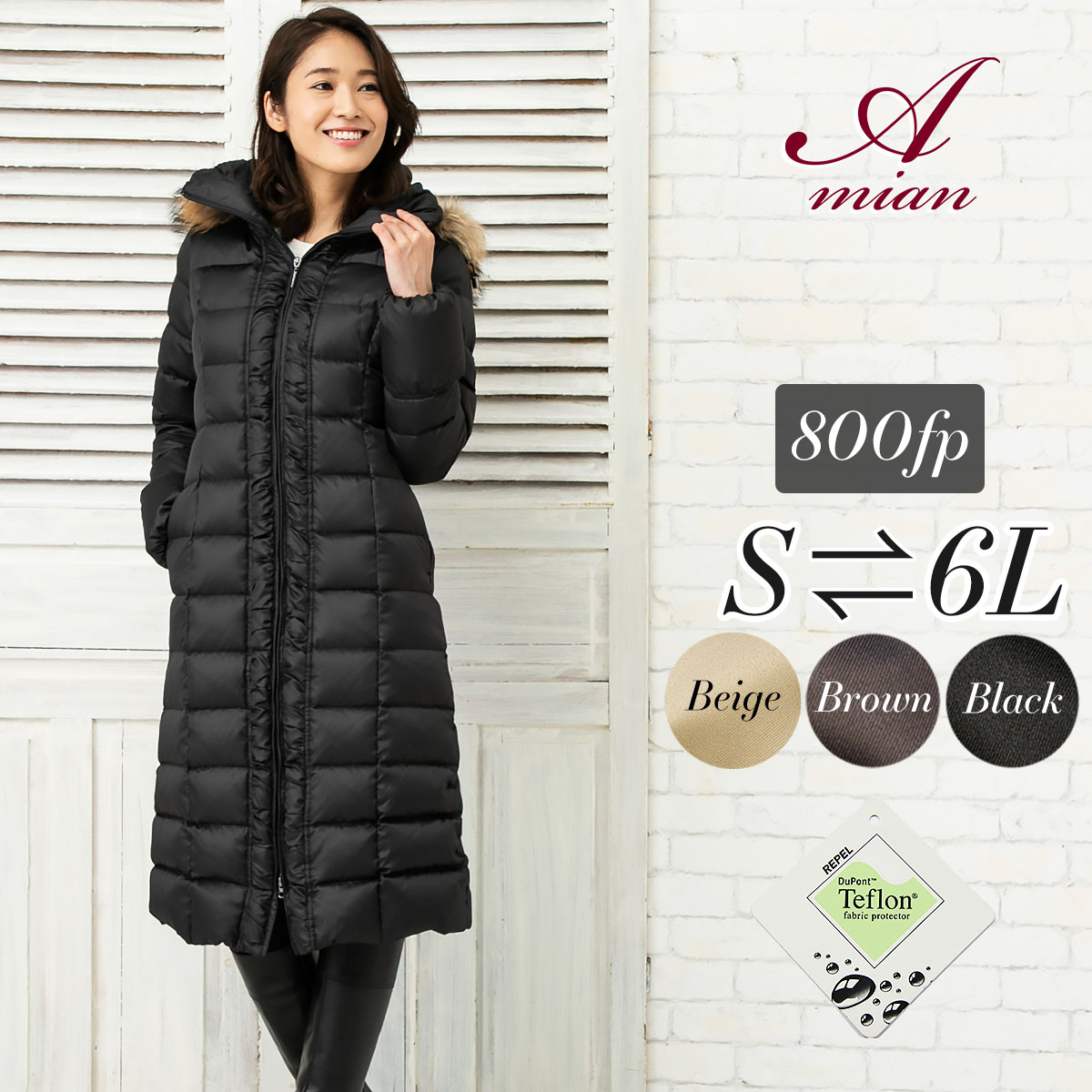 Amian House（アミアン・ハウス） コート レディース 50代 ダウン