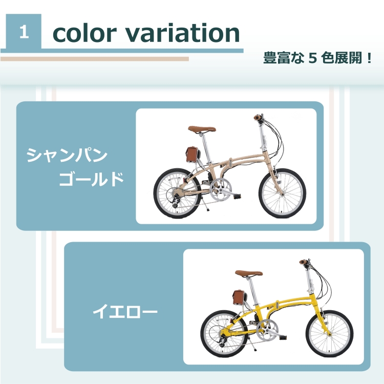 折りたたみ 自転車 Daytona デイトナ 20インチ DAYTONA-DE01 街乗り