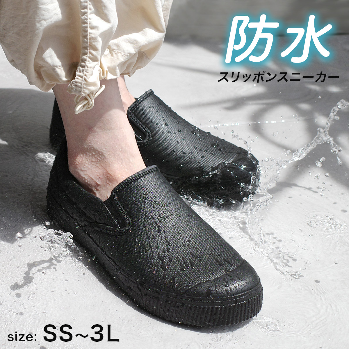 AmiAmi（アミアミ） フラットシューズ レディース 防水スリッポン 防水