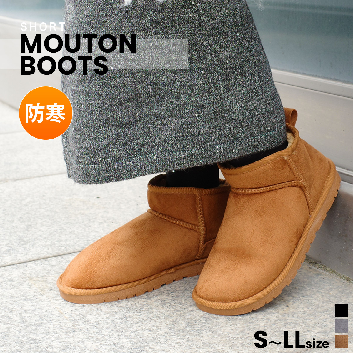 AmiAmi（アミアミ） ムートンブーツ スノーブーツ レディース 暖かい