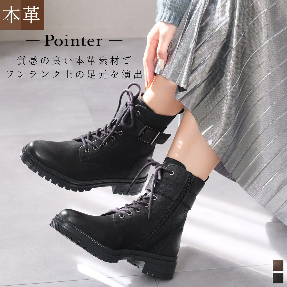 ショートブーツ レースアップブーツ レディース エンジニアブーツ
