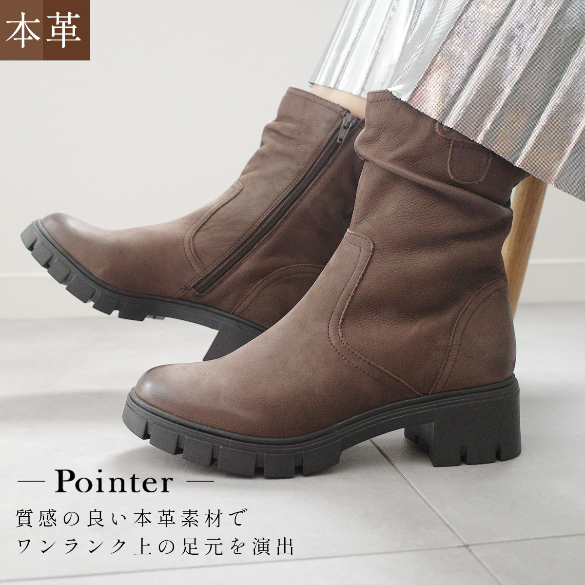 ブーツ レディース ショートブーツ 柔らかい 軽量 牛革 厚底 本革 5cm