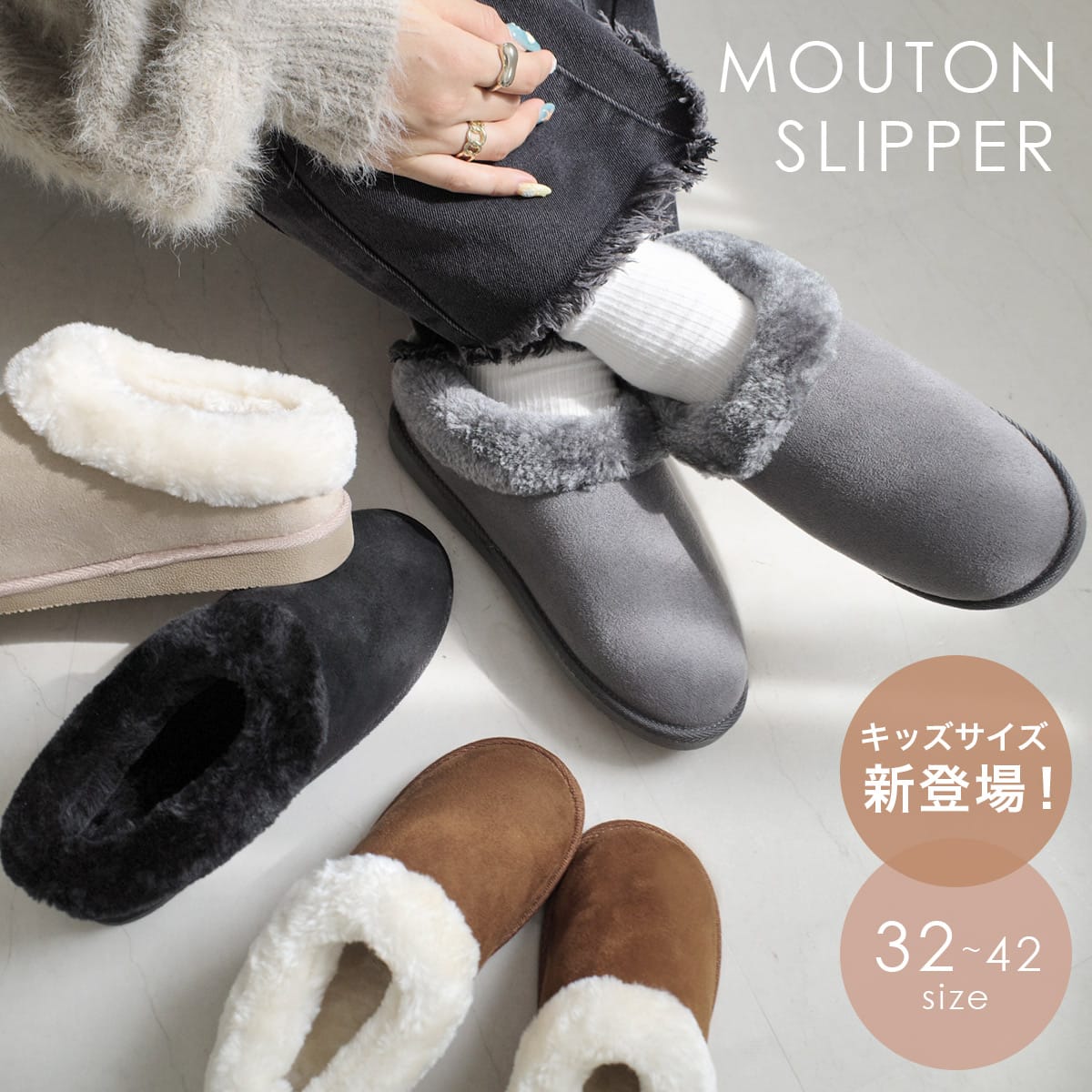 AmiAmi（アミアミ） スリッポン ムートン レディース サボ ボア 暖かい