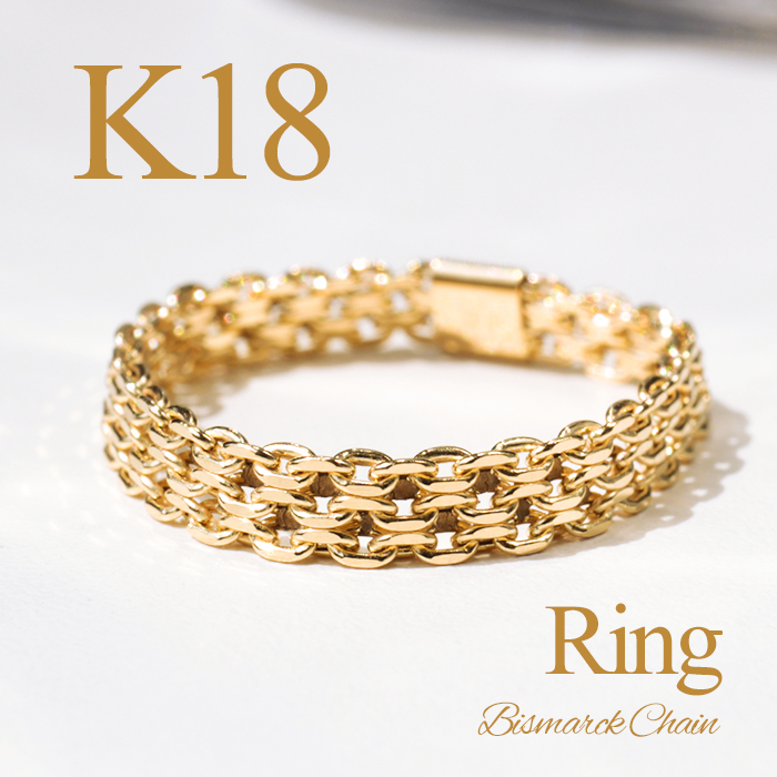 リング チェーンリング チェーン K18 ゴールド 地金 18金 指輪