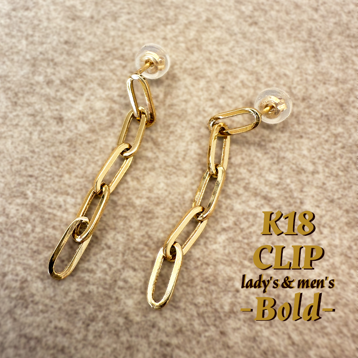 幅3.5mm-Bold 18金 ペーパークリップチェーンピアス K18YG ピアス