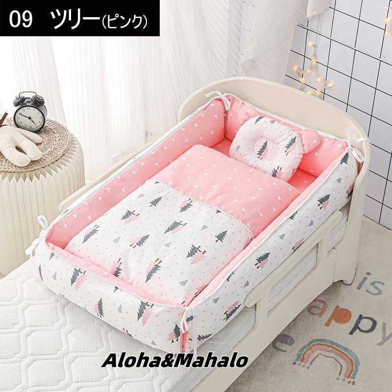 ベビーベッド 折りたたみ 赤ちゃん ベッドインベッド ベビー クーハン
