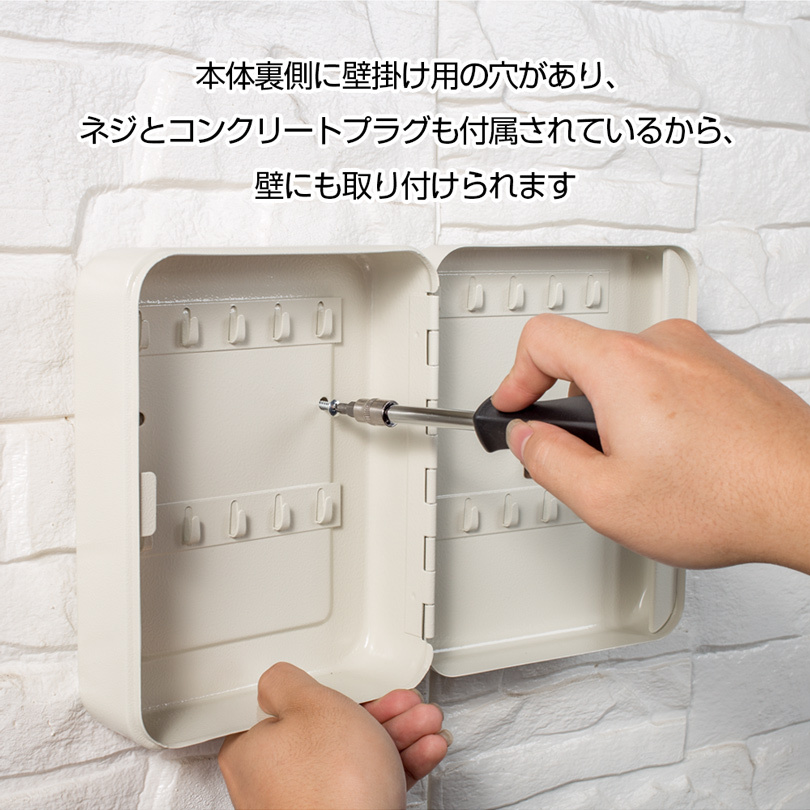 キーボックス 20個保管 キーケース 小型 壁掛け 壁付け ダイヤル式 鍵