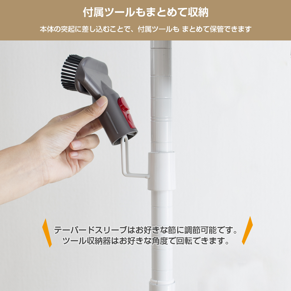 ダイソン SV18FF V12s V15 スタンド Dyson Digital Slim SV18FFCOM