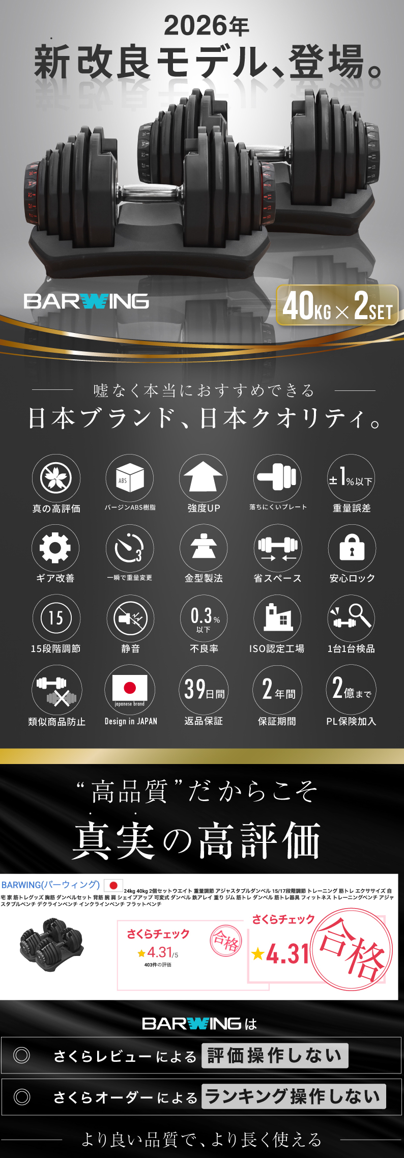 YouTen ☆期間限定価格 3/11まで☆ NEW モデル 可変式ダンベル 40kg 2