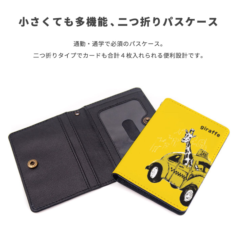 パスケース 二つ折り 定期入れ ICカード ストラップホール付き メンズ