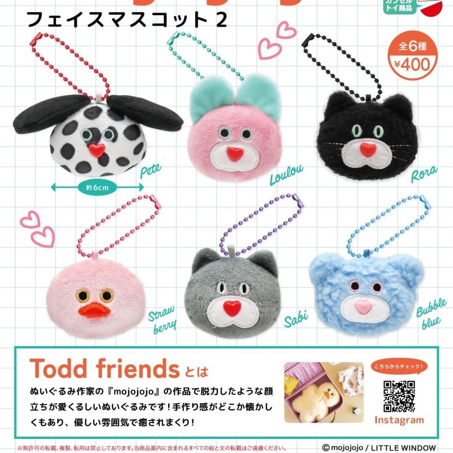 mojojojo フェイスマスコット2 全6種セット コンプ コンプリートセット