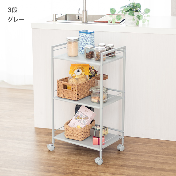 DOSHISHA（ドウシシャ） キッチンワゴン キャスター付き スリム ワゴン