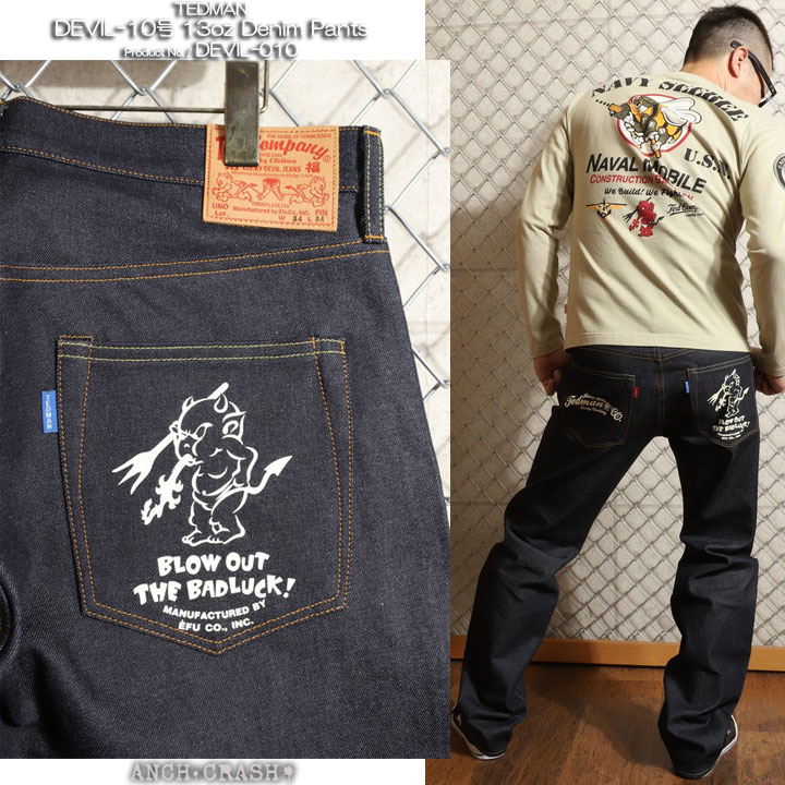 TEDMAN（テッドマン） 24h限定P最大17倍!3/5pm23:59迄 TEDMAN DEVIL-10