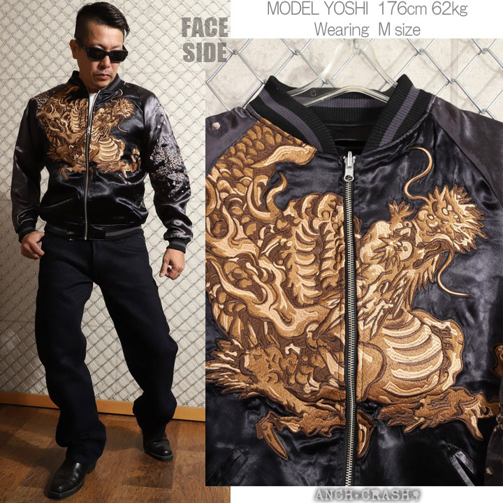 絡繰魂 24h限定P最大17倍!3/8pm23:59迄 和柄 リバーシブル 刺繍