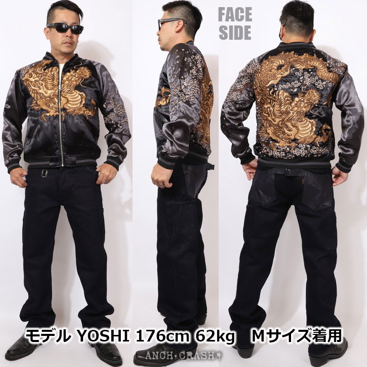 絡繰魂 24h限定P最大17倍!3/8pm23:59迄 和柄 リバーシブル 刺繍