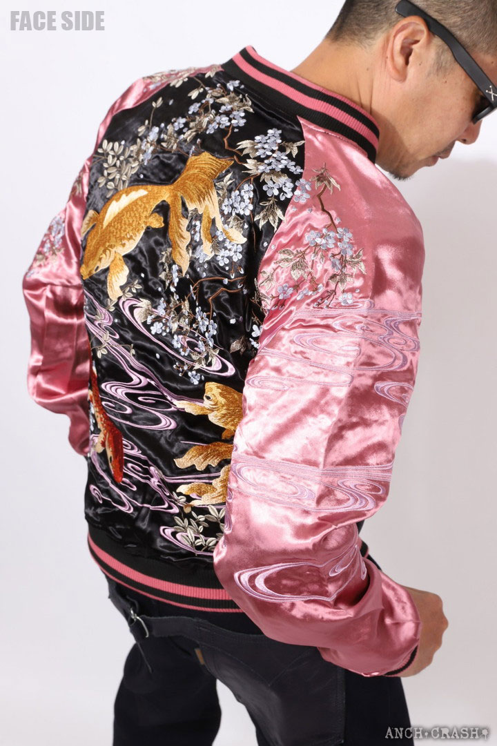 絡繰魂 和柄 リバーシブル 刺繍 スカジャン 金魚 刺繍 232057-50