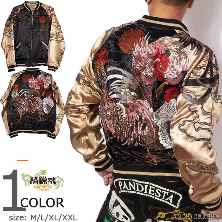 絡繰魂 Mサイズのみラスト1点もってけ価格！在庫限りセール SALE 20