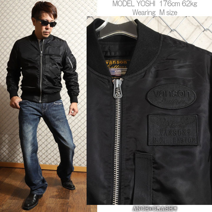 VANSON（バンソン） スター 中綿なし MA-1 ジャケット NVJK-2506 刺繍