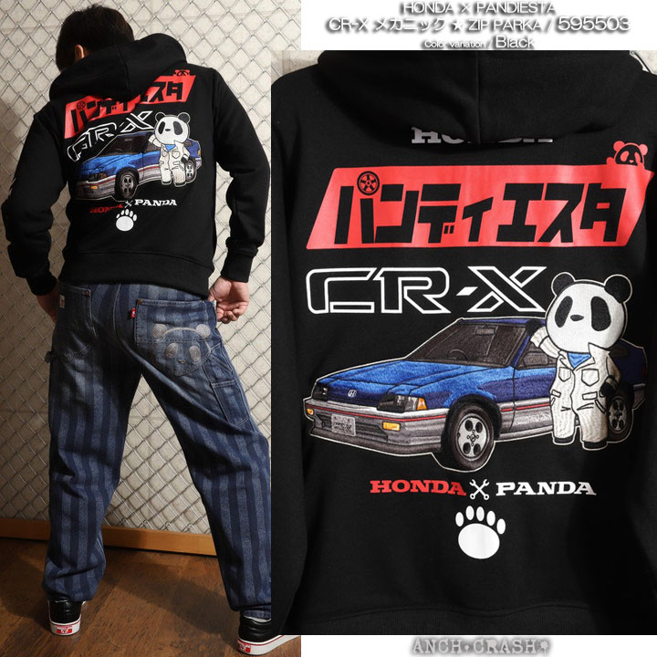 PANDIESTA（パンディエスタ） 24h限定P最大17倍!3/5pm23:59迄 HONDA