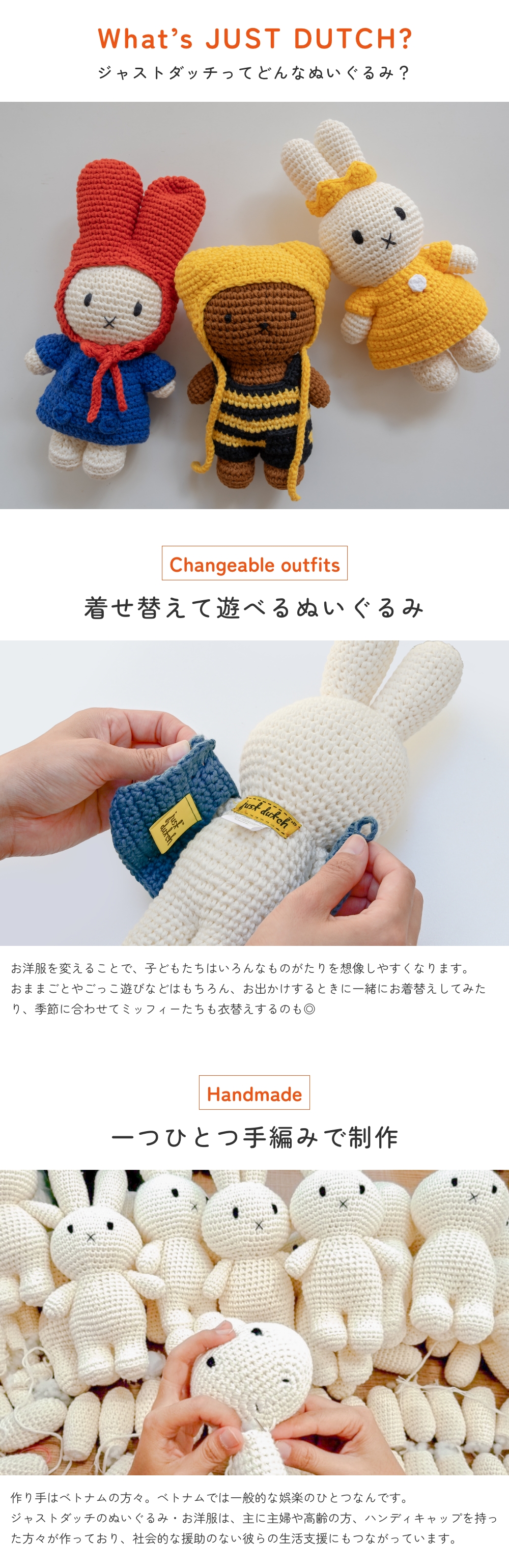 Miffy（ミッフィー） 【正規販売】 ジャストダッチ クリスマス