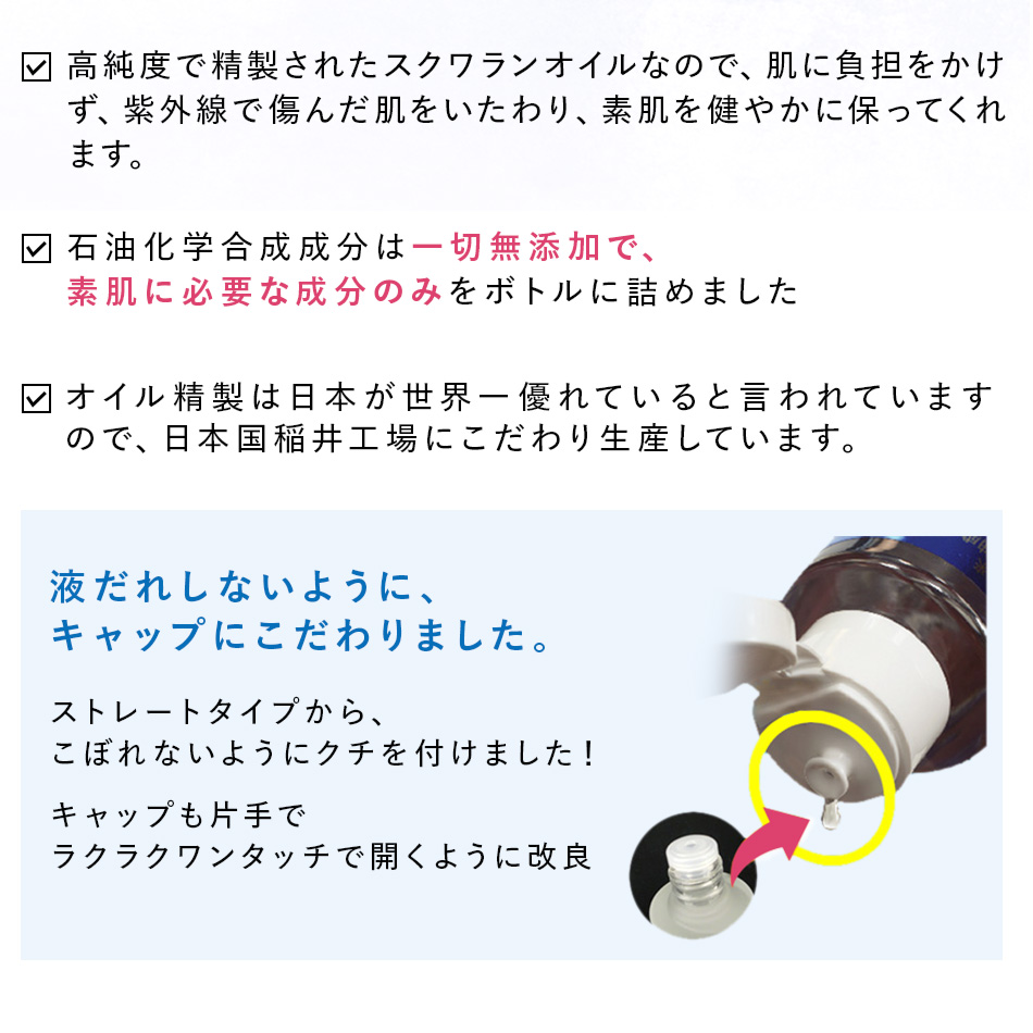 スキナオイル (スクワランオイル) 1000mL (業務用） まつ毛エクステ