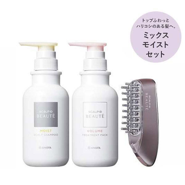 スカルプD ボーテ 全額返金保証 スカルプ電気ブラシ 選べる4タイプ