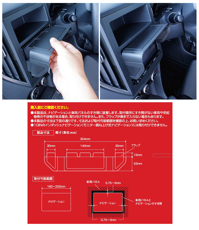 槌屋ヤック 【メール便対応可】VP-137 YAC EASY ナビバイザー 7インチ