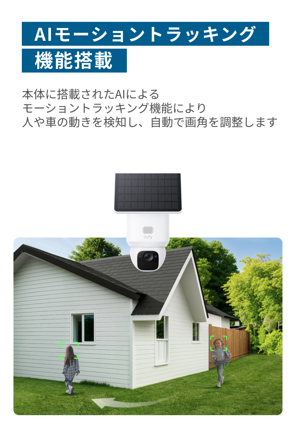 Anker（アンカー） Anker Eufy (ユーフィ) SoloCam E30 1-Cam Kit