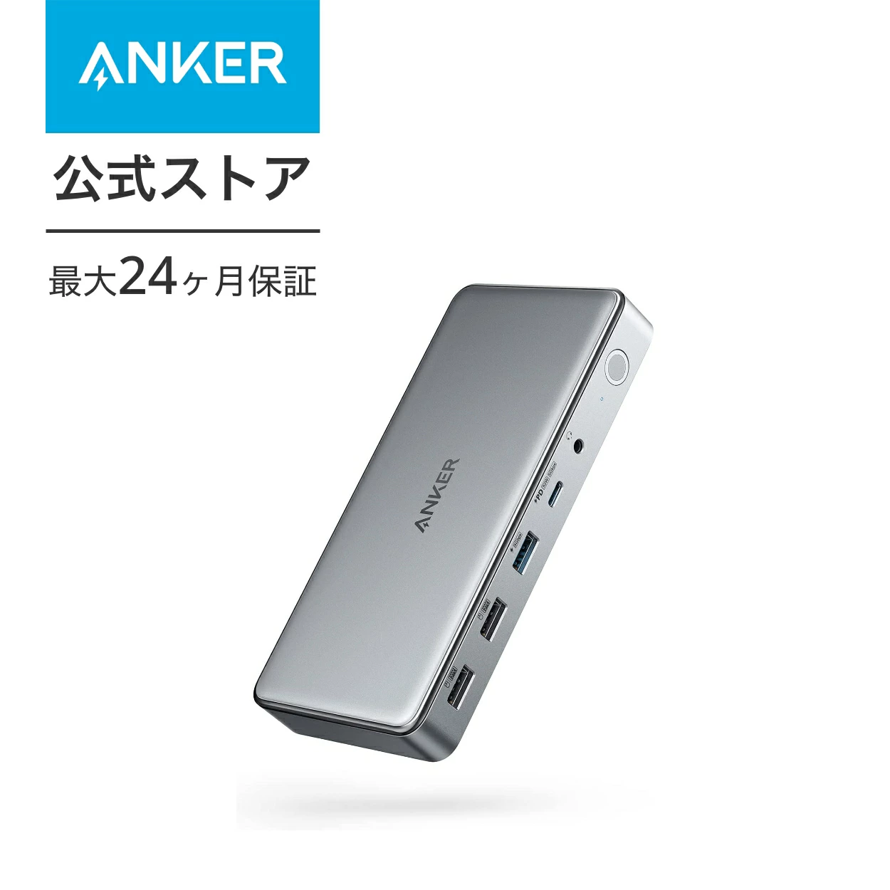 Anker（アンカー） Anker 563 USB-C ドッキングステーション (10-in-1