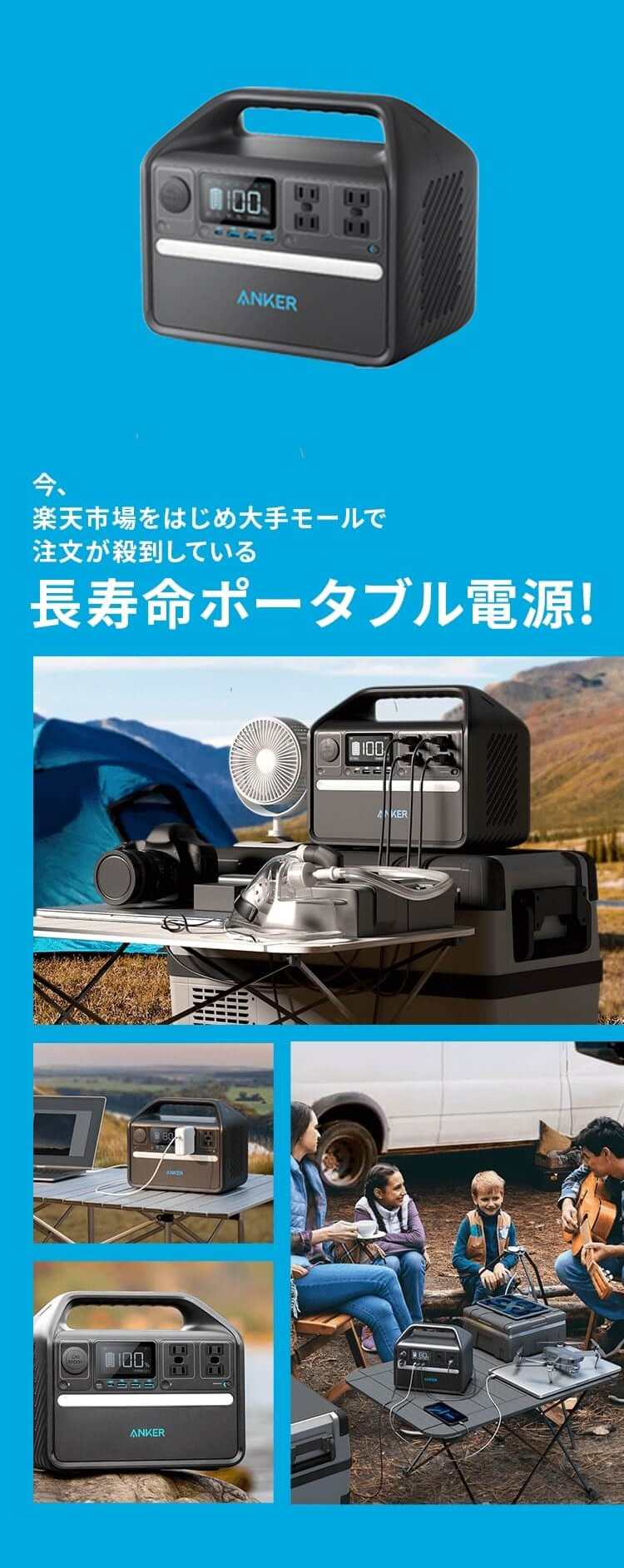 Anker（アンカー） Anker 535 Portable Power Station (PowerHouse