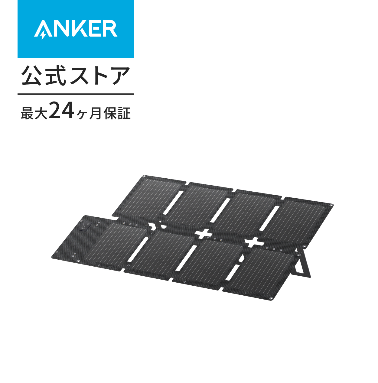 Anker（アンカー） Anker Solix PS60 Compact Portable Solar Panel