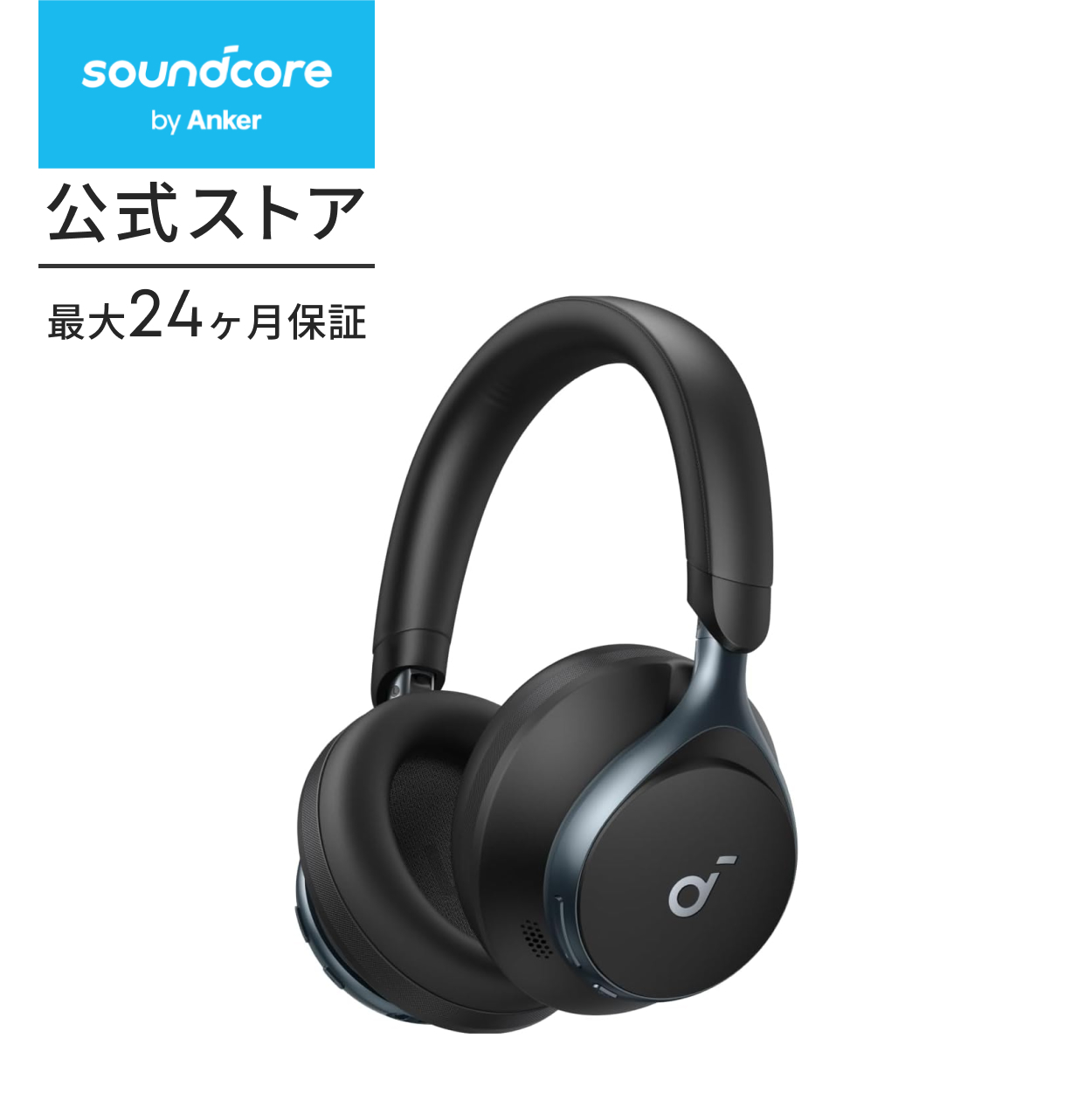 Soundcore（Anker） ワイヤレスイヤホン Anker Soundcore Space One